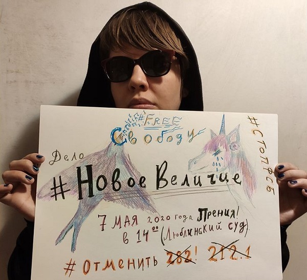 6 ��� 2020. ���������-6
May 6, 2020. Strategy-6