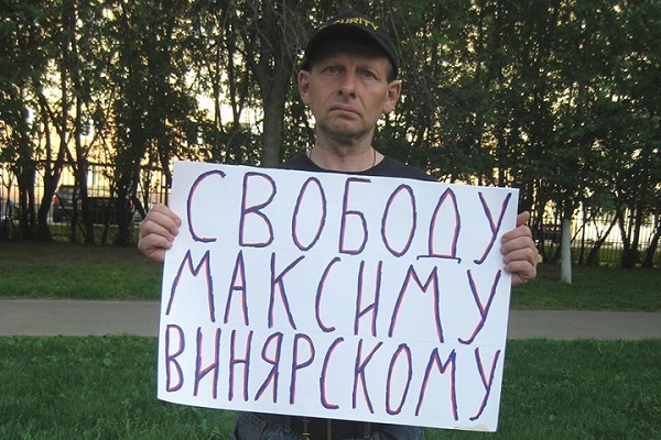 ~ 12 - 24 ��� 2013. ����� � ��������� ����������� ��������
May ~ 12 - 14, 2013. The picket in support of participants of Tverskaya street blocking