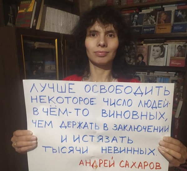 21 ��� 2020. ���� �������� ������ ��������
May 21, 2020. Birthday of Andrew Sakharov