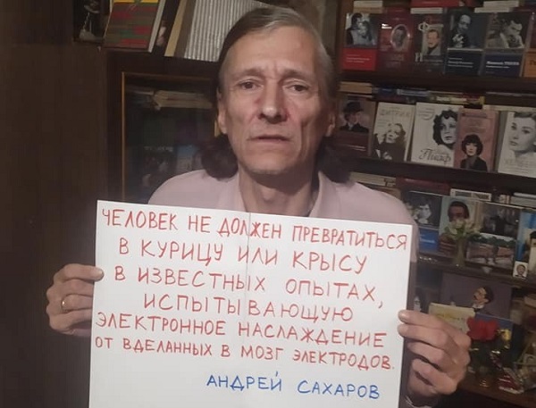 21 ��� 2020. ���� �������� ������ ��������
May 21, 2020. Birthday of Andrew Sakharov