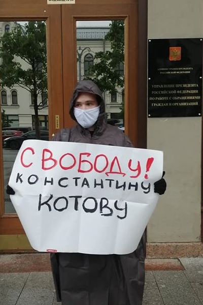 5 ���� 2020. ������ � ��������� ����������������
June 5, 2020. The pickets in support of political prisoners