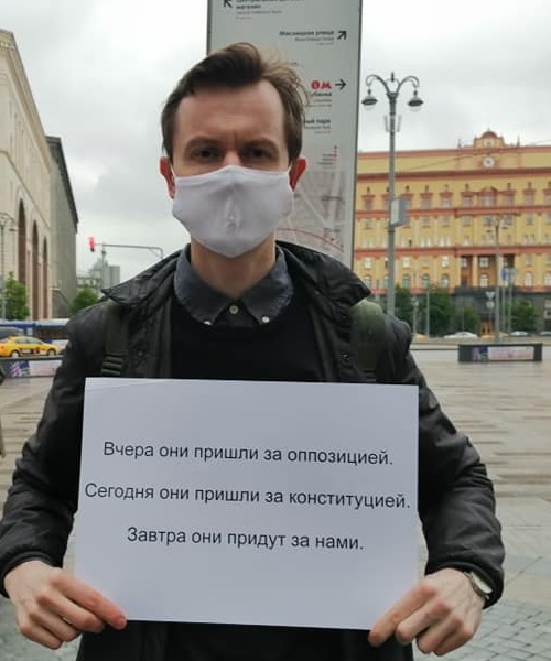 5 ���� 2020. ������ � ��������� ����������������
June 5, 2020. The pickets in support of political prisoners