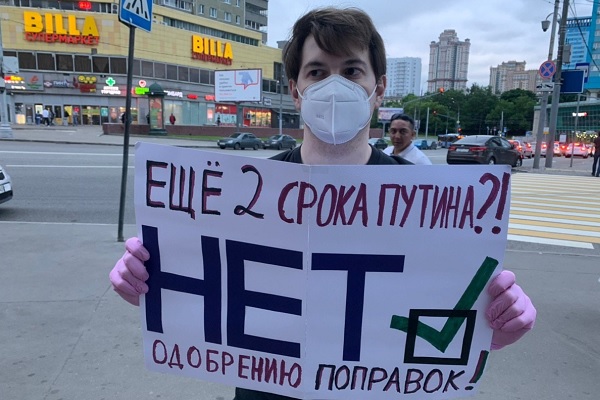 12 ���� 2020. ������ � ��������� ����������������
June 12, 2020. The pickets in support of political prisoners