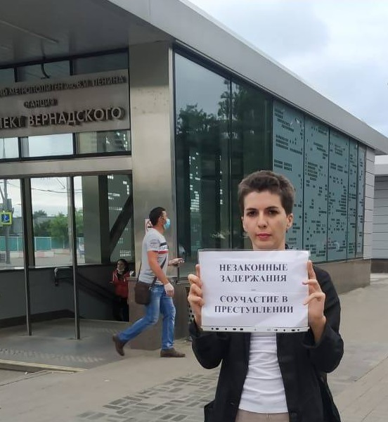 12 ���� 2020. ������ � ��������� ����������������
June 12, 2020. The pickets in support of political prisoners