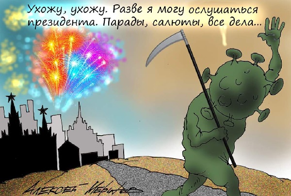 ������� �������. �����, �����