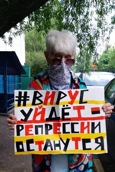 18 ���� 2020. ���������-18
June 18, 2020. Strategy-18