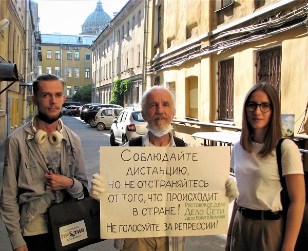 26 ���� 2020. ������ � ��������� ����������������
June 26, 2020. The pickets in support of political prisoners