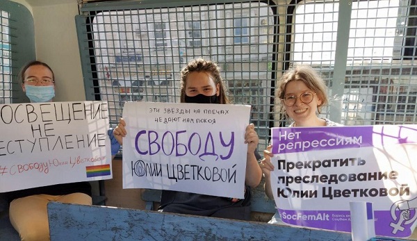 27 ���� 2020. ����� � ��������� ���� ���������
June 27, 2020. The picket in support of Julia Tsvetkova