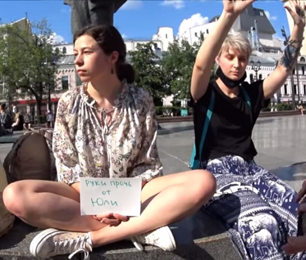 27 ���� 2020. ����� � ��������� ���� ���������
June 27, 2020. The picket in support of Julia Tsvetkova