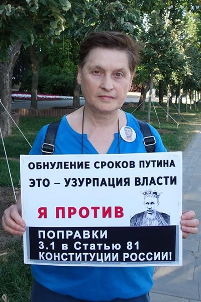 30 ���� 2020. ����� ������ ��������� ������
June 30, 2020. The picket against usurpation of authority