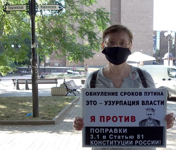 30 ���� 2020. ����� ������ ��������� ������
June 30, 2020. The picket against usurpation of authority