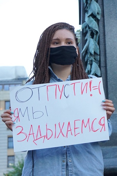 1 ���� 2020. �������� ������
July 1, 2020. Instructions for Putin