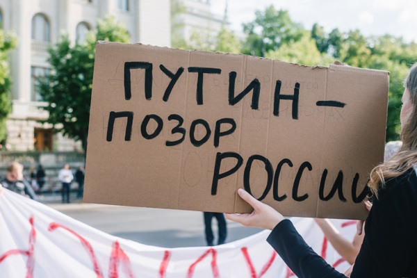 1 ���� 2020. 1 ���� 2020. �������� ������
	<dd>July 1, 2020. Instructions for Putin