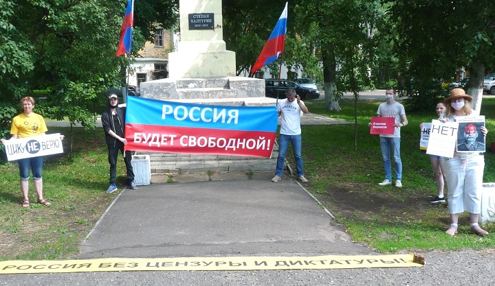 5 ���� 2020. ������ ������� ������
July 5, 2020. Against eternal Putin