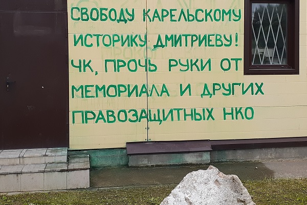 8 ���� 2020. � ��������� ���� ���������
July 8, 2020. In support of Yury Dmitriyev