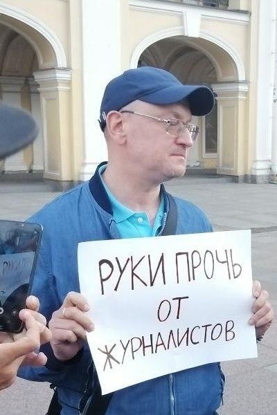 7 ���� 2020. ����� � ��������� �����������
July 7, 2020. The picket in support of journalists