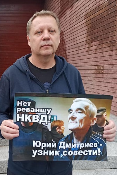 6 - 8 ���� 2020. ��� ��� ����� ����������
July 6 - 8, 2020. The trial of Yury Dmitriyev