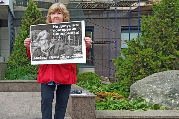 6 - 8 ���� 2020. ��� ��� ����� ����������
July 6 - 8, 2020. The trial of Yury Dmitriyev