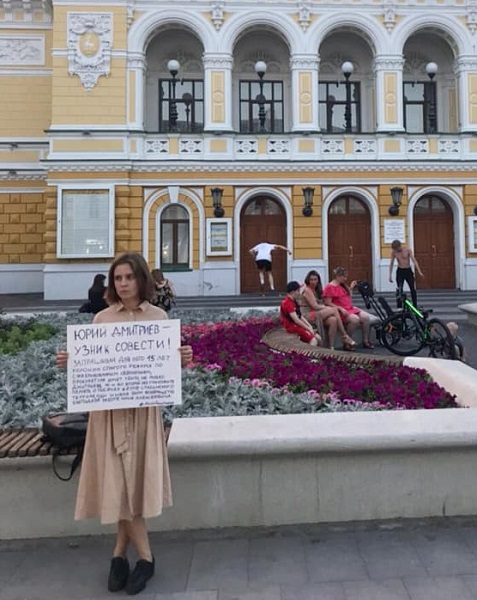 8 ���� 2020. ����� � ��������� ���� ���������
July 8, 2020. The picket in support of Yury Dmitriyev
