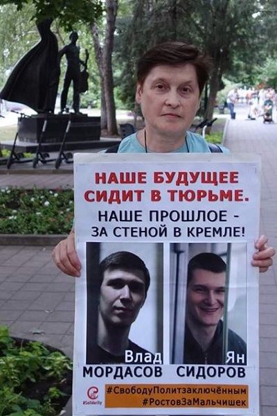 11 ���� 2020. ������ �� ����������� ����
July 11, 2020. The pickets on the Rostov-on-Don case