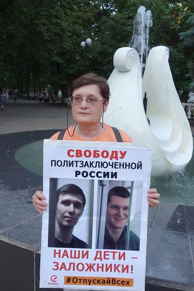 11 ���� 2020. ������ �� ����������� ����
July 11, 2020. The pickets on the Rostov-on-Don case