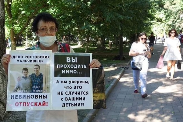 11 ���� 2020. ������ �� ����������� ����
July 11, 2020. The pickets on the Rostov-on-Don case