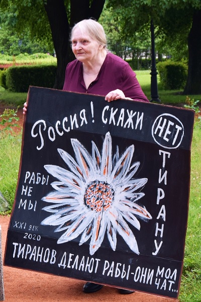 12 ���� 2020. ������ ������� ������������
July 12, 2020. In memory of Valeria Novodvorskaya