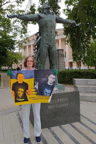 13 ���� 2020. ���� �������� ����� �������
July 13, 2020. Birthday of Oleg Sentsov