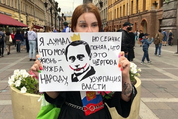 15 ���� 2020. �������� ����
July 15, 2020. The meeting of the people