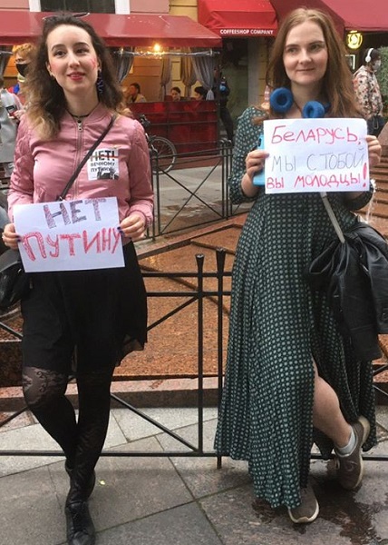 15 ���� 2020. �������� ����
July 15, 2020. The meeting of the people