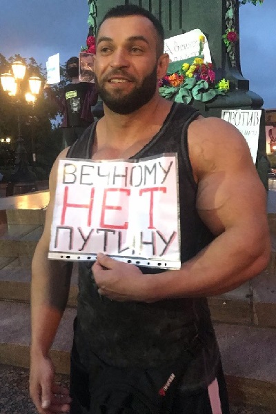 15 ���� 2020. �������� ����
July 15, 2020. The meeting of the people