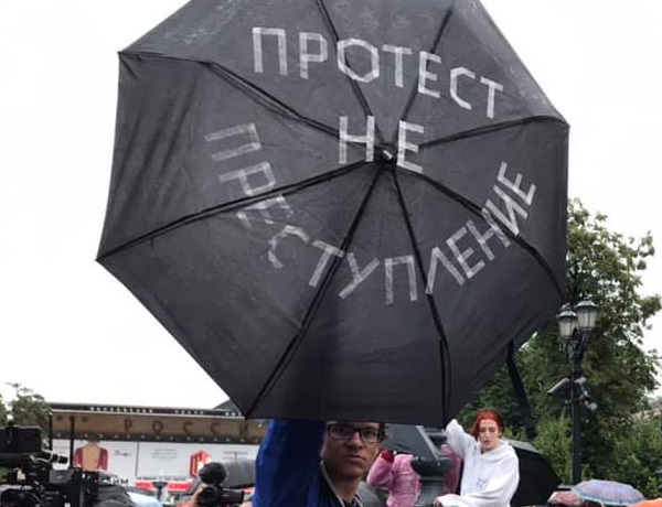 15 ���� 2020. �������� ����
July 15, 2020. The meeting of the people