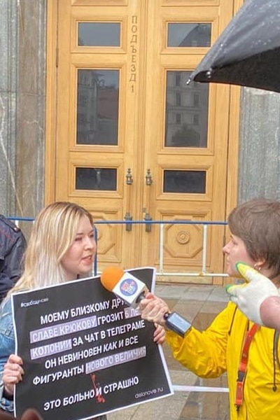 16 ���� 2020. ����� � ��������� ������� ��������
July 16, 2020. The picket in support of �New greatness�