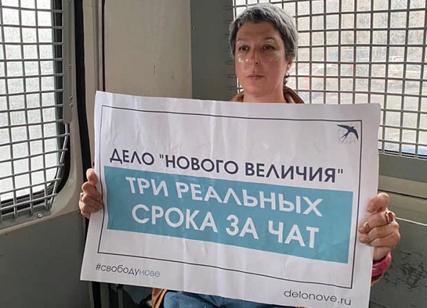 16 ���� 2020. ����� � ��������� ������� ��������
July 16, 2020. The picket in support of �New greatness�