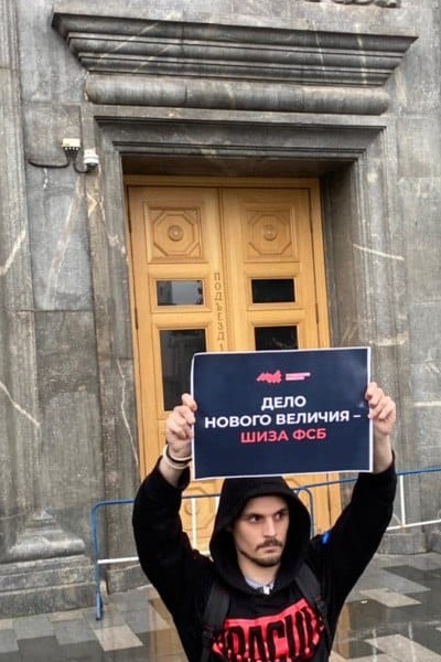 16 ���� 2020. ����� � ��������� ������� ��������
July 16, 2020. The picket in support of �New greatness�