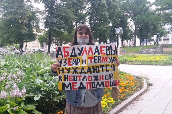 18 ���� 2020. ���������-18
July 18, 2020. Strategy-18