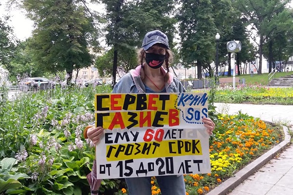 18 ���� 2020. ���������-18
July 18, 2020. Strategy-18