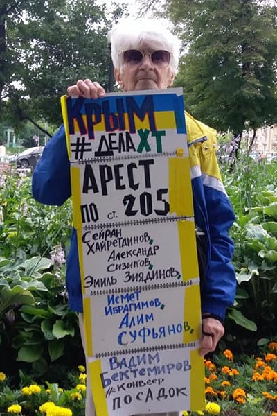18 ���� 2020. ���������-18
July 18, 2020. Strategy-18