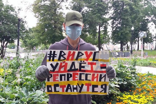 18 ���� 2020. ���������-18
July 18, 2020. Strategy-18