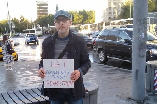 24 ���� 2020. � ��������� ����������������
July 24, 2020. In support of political prisoners