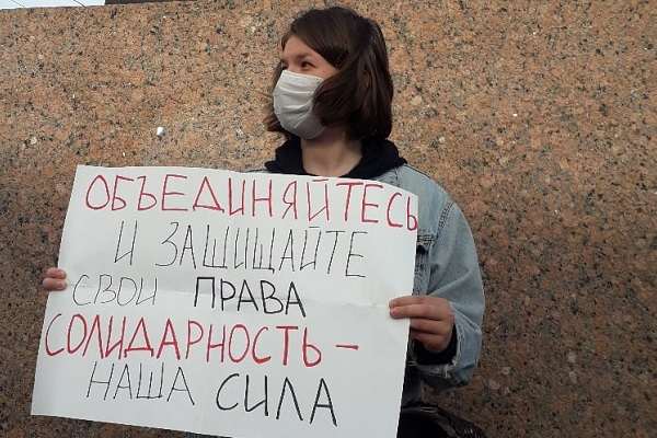 24 ���� 2020. ������ ������������
July 24, 2020. The pickets of solidarity