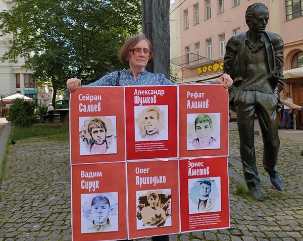 25 - 26 ���� 2020. ����� �� �����
July 25 - 26, 2020. The picket for change
