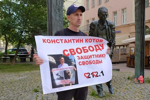 25 - 26 ���� 2020. ����� �� �����
July 25 - 26, 2020. The picket for change