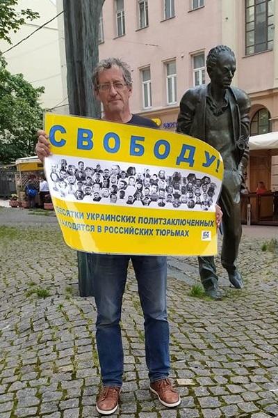 25 - 26 ���� 2020. ����� �� �����
July 25 - 26, 2020. The picket for change