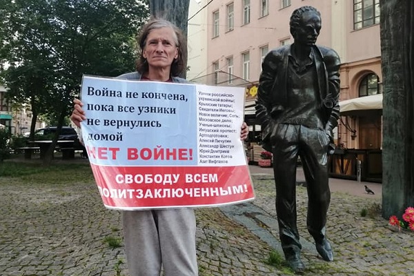 25 - 26 ���� 2020. ����� �� �����
July 25 - 26, 2020. The picket for change
