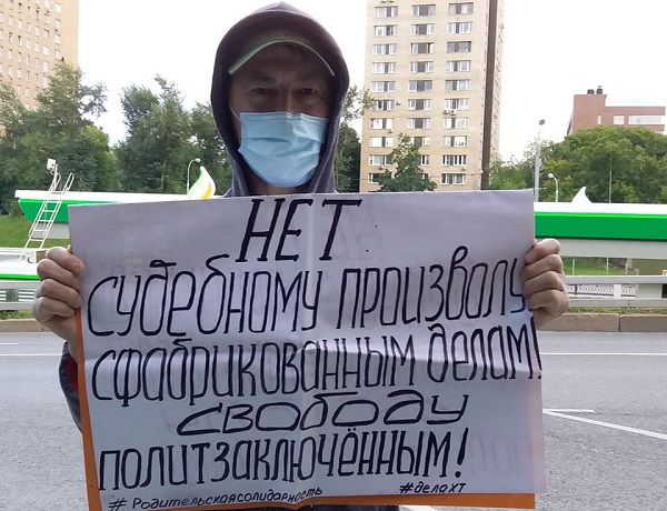 30 ���� 2020. ���������-30
July 30, 2020. Strategy-30