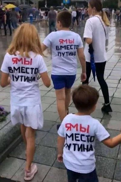 1 ������� 2020. �������
August 1, 2020. The protest