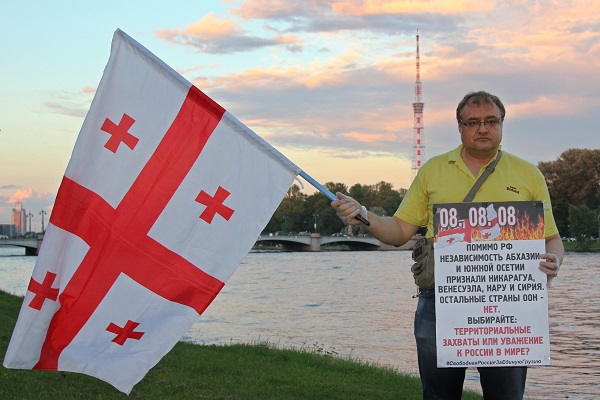 8 ������� 2020. ��������� ��������� � ������
August 8, 2020. Anniversary of invasion in Georgia