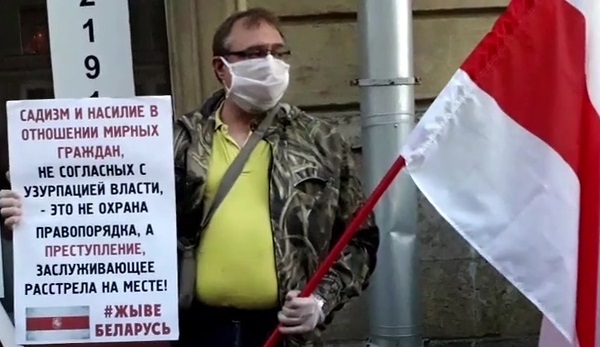 10 - ... ������� 2020. � ��������� ��������
August 10 - ..., 2020. In support of Byelorussia