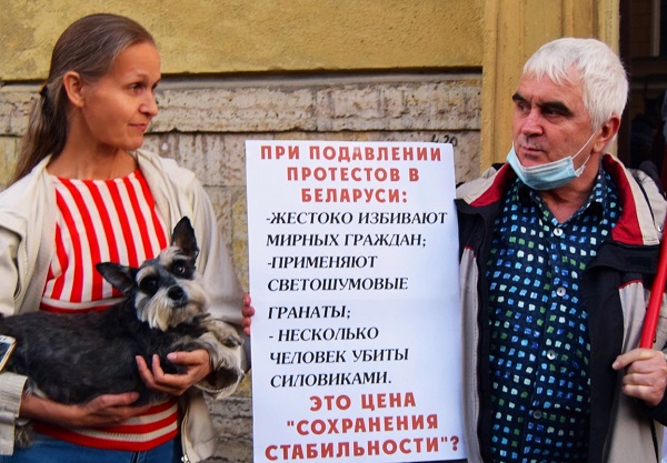 10 - ... ������� 2020. � ��������� ��������
August 10 - ..., 2020. In support of Byelorussia